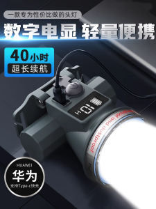 New 2025 Headlamp Ultra-Bright Charging Long-Lasting 100 Hours Outdoor Wearable Mine Lamp Lithium Battery Headlight for Night Work