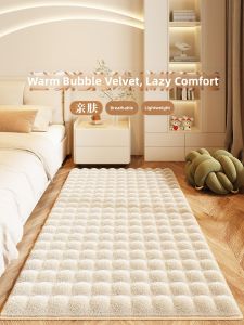 BOZK | Creamy Style Anti-slip Thick Carpet