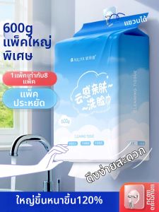 NILIYA | Extra Large Cotton Facial Towels One-time Use Hanging