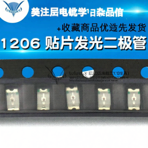 TELESKY | High Brightness Red SMD LED 20 Pieces