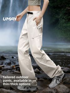 Umay(佑美) | Windproof Waterproof Hiking Pants