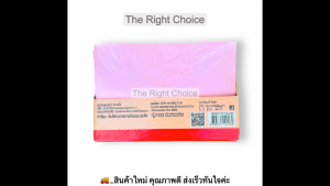 ซองชมพู เบอร์ 7 ตราเอโร่ 11x16 ซม. 55 แกรม 200 ซอง / Pink Envelope No.7 - 11x16 cm. 55 Gsm. 200 Pcs. aro Brand