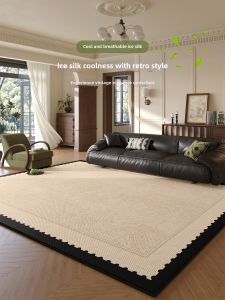 XIANGSU | Retro Ice Silk Cooling Mat