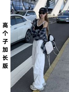 High Waist Slimming White Trousers for Women Summer Extended Version 175 Tall American Sports Style Workwear Pants