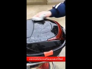 กล่องท้ายรถ 25L กล่องหลัง กล่องเก็บของ ท้ายรถมอเตอร์ไซค์​ สำหรับ ติดรถมอเตอร์ไซค์ มีแถบสะท้อนแสง อะไหล่มอเตอร์ไซค์ กล่องท้ายรถมอเตอร์ไซค์ กล่องใส่ของท้ายรถมอเตอร์ไซค์ - Lazada