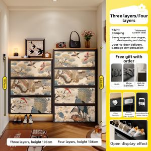 MEISD | Ultra-thin Vintage Style Shoe Cabinet 15cm