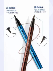 Miniso Double-Ended Liquid Eyeliner Pen Waterproof Sweatproof Long-lasting Smudge-proof Brown Thick Fine Tips Makeup Tool