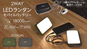 Đèn led dã ngoại 40 bóng 12000mah sos 5 cấp độ sáng 3 màu ánh sáng có sạc điện thoại tay cầm xoay 270 độ kèm phụ kiện