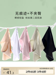 Fen Yi Womens Seamless Underwear Lightweight Comfortable No Trace mid Waist Briefs Quick Dry Anti Jamming EVK055