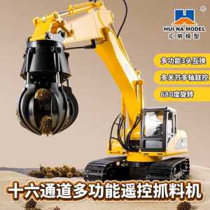 Super Size Remote Control Engineering Vehicle Toy Digger Breaker Excavator for Children Educational Toys Model Car Playset