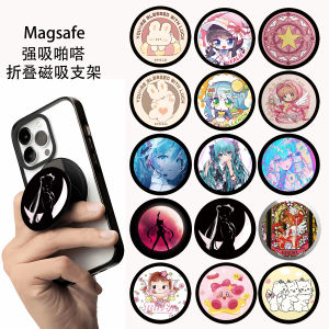 Strong Magnetic Foldable Phone Stand for Women Cute Cartoon Style Acrylic Material Universal Compatibility Lightweight Design