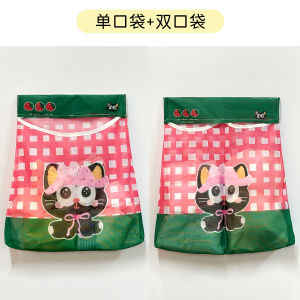 Large Capacity Hanging Storage Bag for Underwear And Socks Cute Closet Organizer for Dormitory And Home No Brand Registered