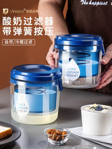 [China Plug Without Adapter] zber | Yogurt Filter Cheesecloth Whey Separation Tool Thickened Cold Brew Strainer Kitchen Utensil Plastic Yogurt Bowl Drying Tool