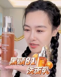 🔥 婕洛妮丝Jealousness 液态三重酸焕肤精华30ml + 81酵素去黑头洁颜露100ml 🔥
