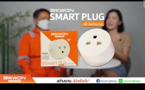 ปลั๊กไฟอัจฉริยะ BEWON Smart Plug BW-D58 ควบคุมผ่านมือถือ WiFi+Bluetooth ตั้งเวลาเปิด-ปิดได้