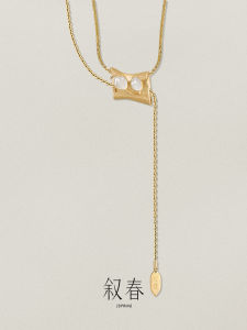 Women Adjustable Long Nephrite Necklace