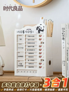 Upgraded Self-Discipline Punching Device Pen Holder Learning Plan Chart Childrens Growth Record Sheet Elementary School Time Management Tool