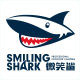 Klattermusen Smile Shark Specialty Store