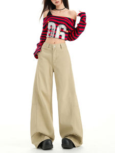 Khaki Vintage Knife Edge Denim Jeans Womens Loose Floor Length Casual Straight American Wide Leg Pants High Waist Cotton