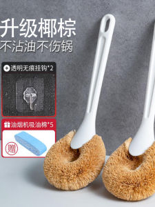 Dụng Cụ Vệ Sinh Nhà Bếp Chổi Rửa Nồi Bằng Vải Dừa Không Dính Dầu Dụng Cụ Rửa Bát Chổi Rửa Nồi Dài Tay Cầm Bền Bỉ Cho Gia Đình