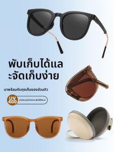 RUIYABO | Polarized Foldable Sunglasses