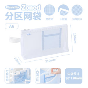 Túi Đựng Tài Liệu Lưới Planwith Dung Tích Lớn Có Thể Gập Lại Cầm Tay Văn Phòng Phẩm Đựng Tài Liệu Đựng Bút Chì Đựng Thi