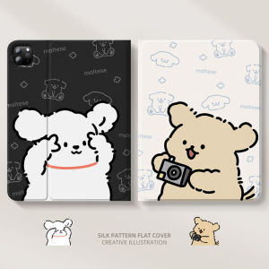 Cute Dog Magnetic Absorption Silicone Protective Case for   11 pro Air7 Mini5 Air4 Mini6 3/2/1 Tablet Covers