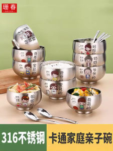 Bát Đựng Cơm Bằng Thép Không Gỉ 316 Cấp Thực Phẩm Cho Trẻ Em Bát Đựng Cơm Hai Lớp Dùng Tại Nhà Bát Đựng Cơm Gia Đình Bát Đựng Cơm Cha Mẹ Con