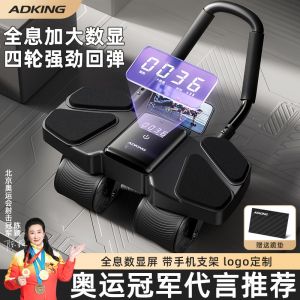 New Four-Wheel Abdominal Wheel Automatic Rebound Fitness Equipment for Men And Women Home Gym Core Strength Training