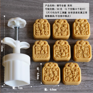 Ban Đầu 50g 75g Cá Koi Khuôn Làm Bánh Trung Thu Tay Bấm Phong Cách Dứa Khuôn Cắt Cookie Dụng Cụ Nướng Bánh Phong Cách Trung Hoa Vật Dụng Nhà Bếp