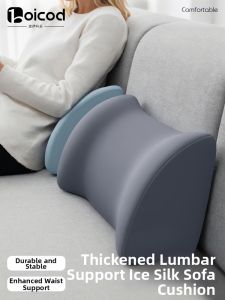 Boicod | Waist Support Cushion Living Bed Room Office Pregnancy