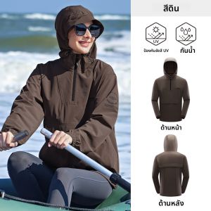 จี๊ป | เสื้อคลุมกันแดด Jeep สำหรับผู้ชายและผู้หญิง ทรงหลวม แขนยาว ปกป้องจากแสงแดด ระบายอากาศได้ดี น้ำหนักเบา ใส่ได้ตลอดทั้งปี