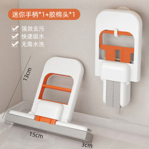 Mini Foldable Sponge Head Mop No Hand Wash Required for Desktop Bathroom Lazy Persons Table Cleaning Tool Household Chores