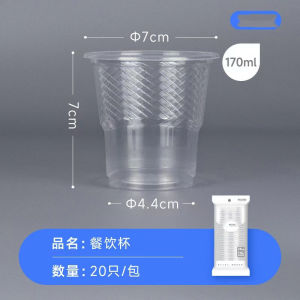 Wedding Disposable Small Mouth Wine Glasses Red Double Happiness Character Tea Water Cups Thickened Small Size Home Wedding