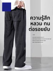 ROMON | กางเกงลำลองชายทรงหลวมขาตรง ทรงหลวม ทรงลำลอง ทรงกระบอก สไตล์ฤดูใบไม้ผลิและฤดูใบไม้ร่วง