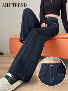 High Waist Straight Leg Denim Jeans Womens Spring Autumn New Long Narrow Version Slimming Bright Line Wide Leg Casual Cotton