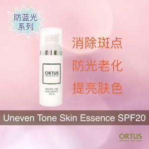Ortus Officinal Skincare - Uneven Tone Skin Essence SPF20 (50ml) | Prevent Photoaging Combat Skin Spots