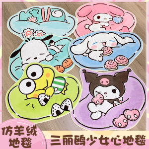 Adorable Living Room Carpet Childrens Bedroom Bedside Rug Bathroom Absorbent Anti-Slip Door Mat Irregular Shape Plastic Material