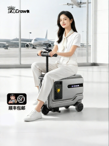Riding Luggage 20 inch