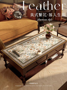 American Style Living Room Tea Table Mat Luxury Protection Pad Waterproof Oilproof Heat Resistant Solid Wood High End Dining Table Surface