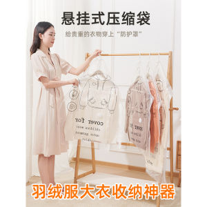 Hanging Vacuum Compression Bag down Jacket Coat Extra Thick Storage Bag Special Dustproof Clothing For Home Air Extraction Organizing Folders