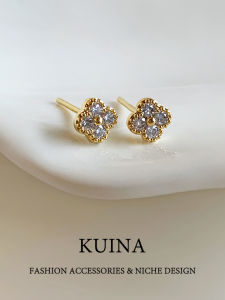 kuina | Delicate Small Full-drilled Four-leaf Clover Earrings