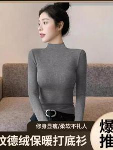 เสื้อยืดคอกลมแขนยาวสีดำ ทรงเข้ารูป ทรงเข้ารูป สำหรับผู้หญิง ฤดูใบไม้ร่วง/ฤดูหนาว แฟชั่นใหม่ เสื้อชั้นในสีพื้น เสื้อชั้นในสตรี