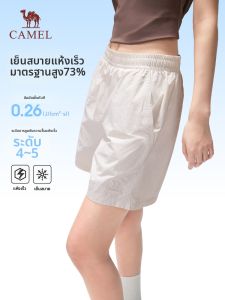 CAMEL | Outdoor Quick-dry Summer Lightweight Shorts Five Divisions