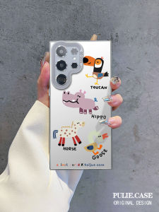 Anti-Fall Silicone Phone Case for Samsung S25 Ultra Full Cover Frosted Gradient Male Female Couple Cute Cartoon Hippos Geese