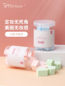 Disposable Brainbow Beauty Blender Sponge Wet And Dry Dual Use Air Cushion BB Foundation Liquid Sponge Makeup Egg for Any Skin Type