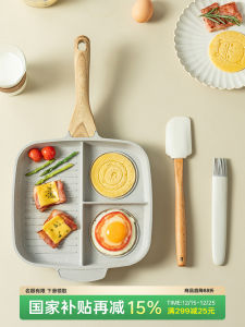 Onlycook Three-in-One Breakfast Pan Non-Stick Flat Bottom Egg Burger Pan Steak Frying Pan Aluminum Material Gas And Induction Universal