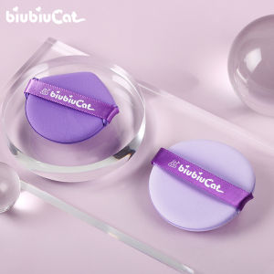Biubiucat Small Grape Storage Box Powder Do Not Eat Liquid Foundation Wet and Dry Dual-Use Small Double-Sided Cushion Powder Puff