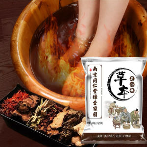 Mugwort bag foot bath helps with sleep removes sweat and odor regulates dampness soothes the liver and relieves depression