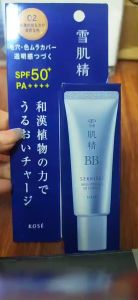 Kem nền trang điểm Kose Sekkisei Brightening BB Cream SPF40/PA+++ 30g - Japan